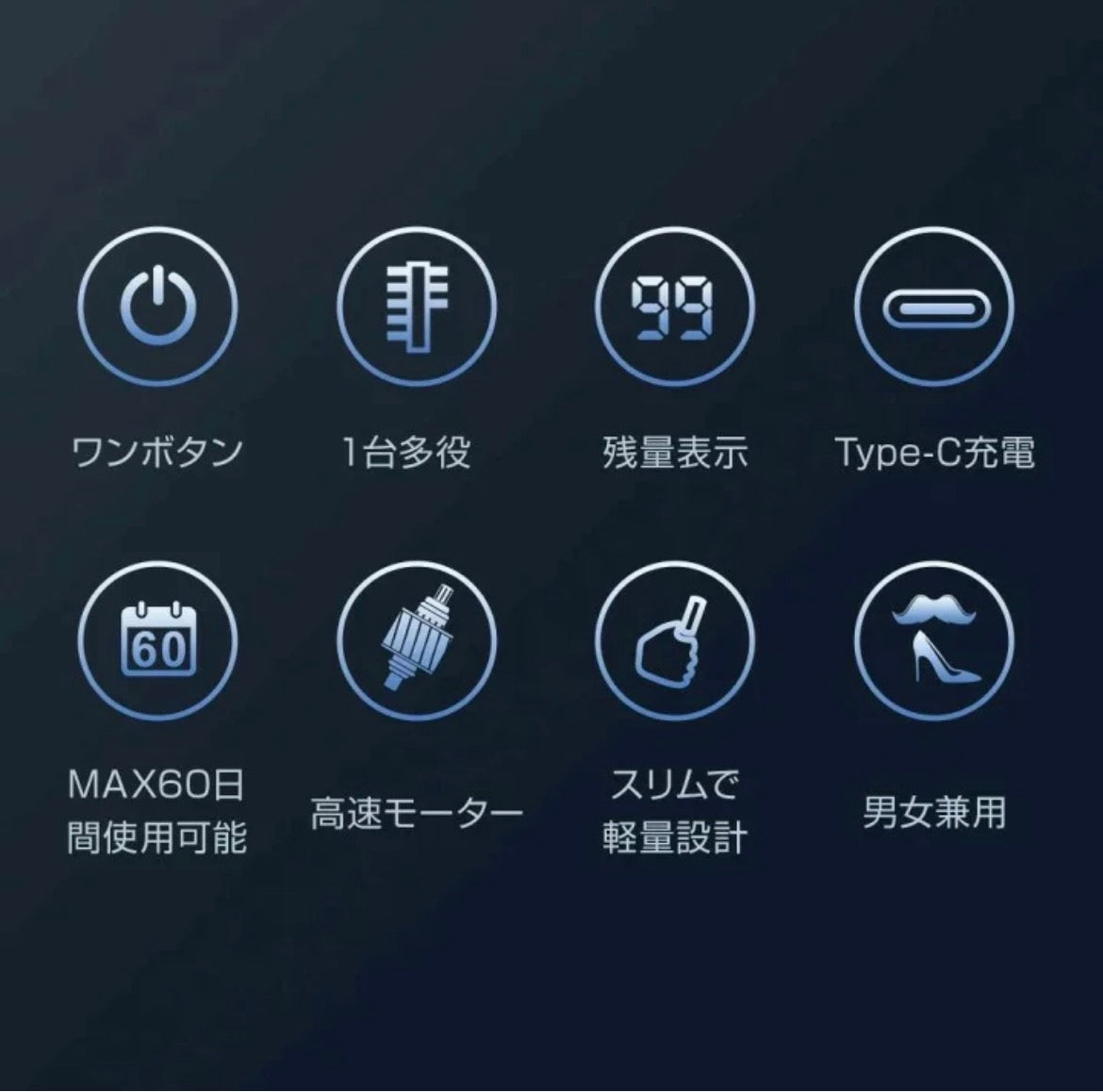 🇯🇵日本直送USB充電多功能鼻毛眉毛修剪器【6/28 截單，預計 :7月中至尾發貨】