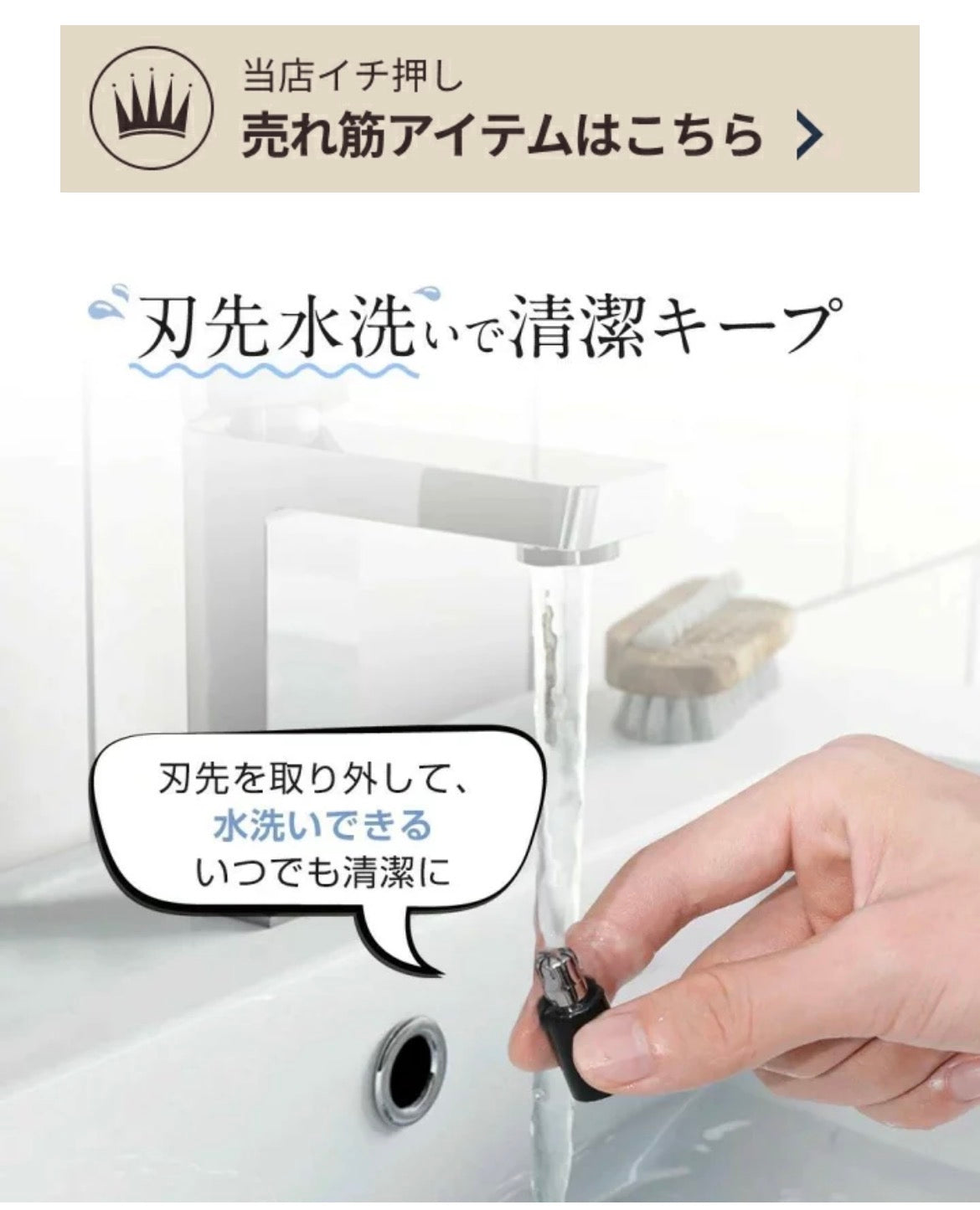 🇯🇵日本直送USB充電多功能鼻毛眉毛修剪器【6/28 截單，預計 :7月中至尾發貨】