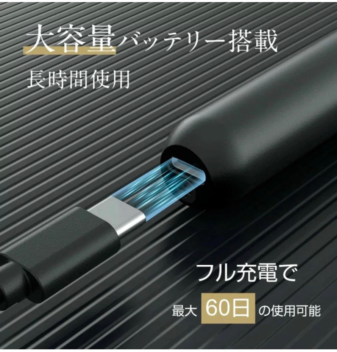 🇯🇵日本直送USB充電多功能鼻毛眉毛修剪器【6/28 截單，預計 :7月中至尾發貨】