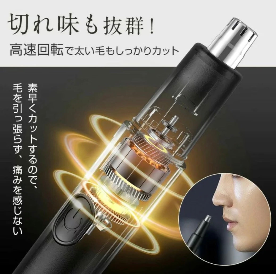 🇯🇵日本直送USB充電多功能鼻毛眉毛修剪器【6/28 截單，預計 :7月中至尾發貨】