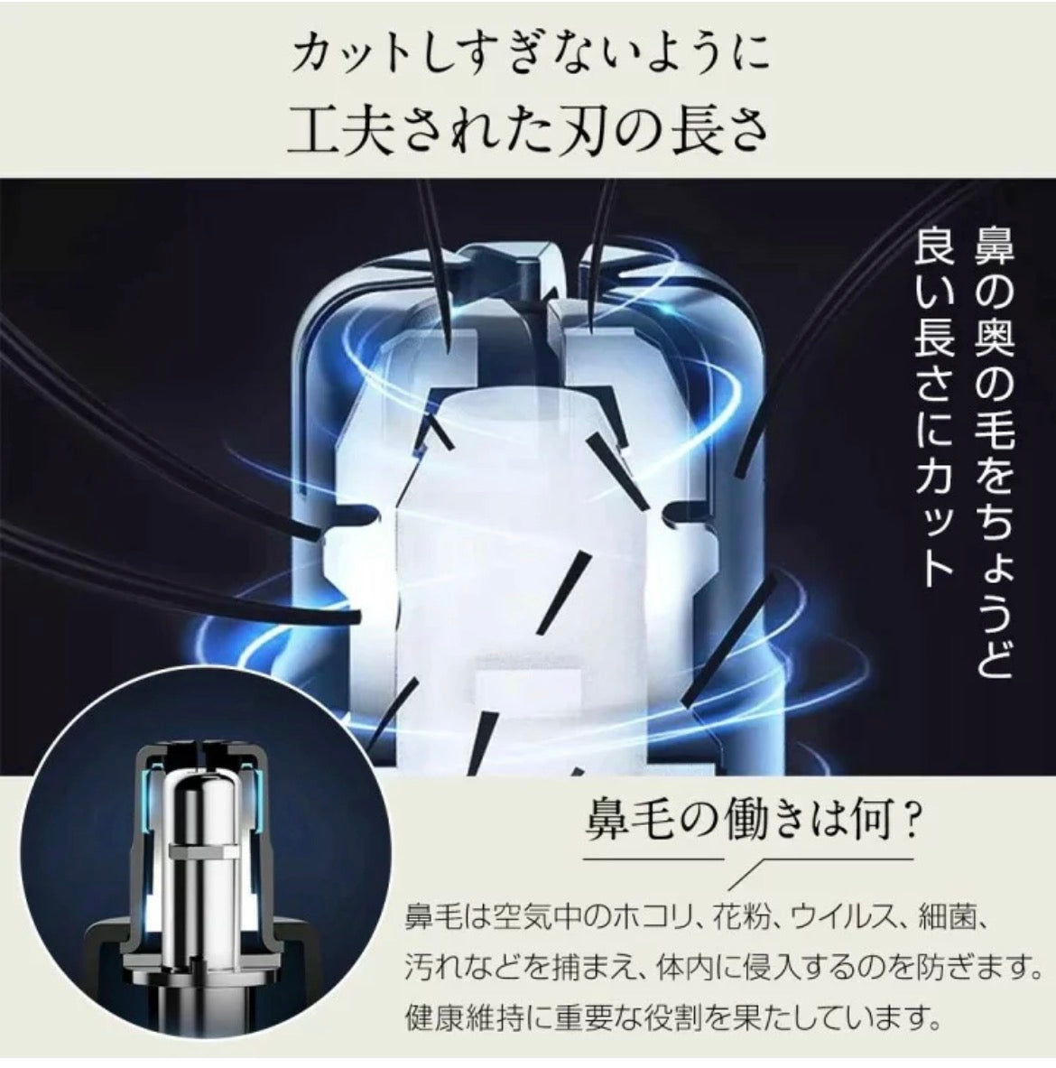 🇯🇵日本直送USB充電多功能鼻毛眉毛修剪器【6/28 截單，預計 :7月中至尾發貨】