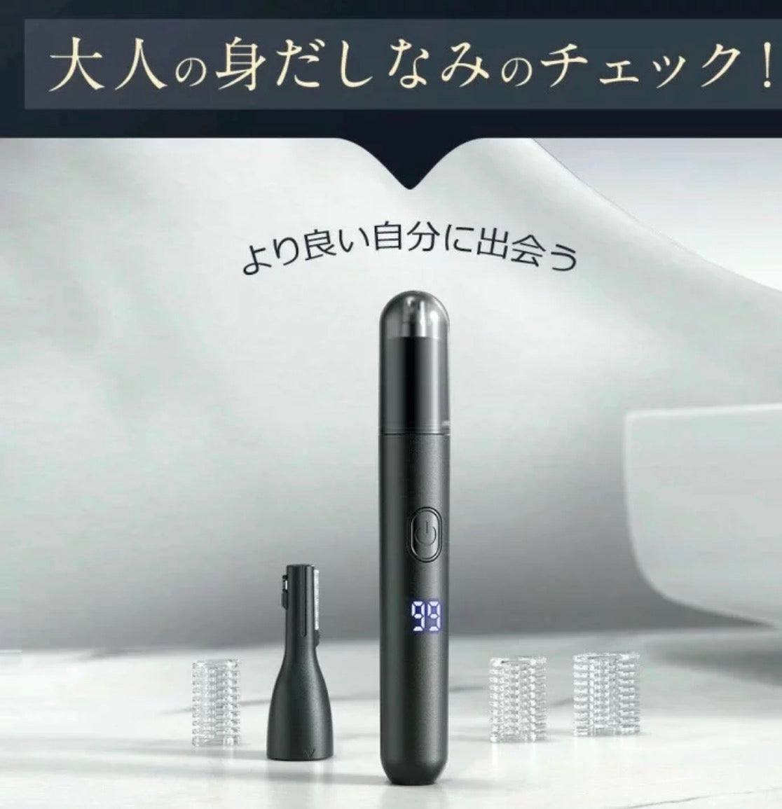 🇯🇵日本直送USB充電多功能鼻毛眉毛修剪器【6/28 截單，預計 :7月中至尾發貨】