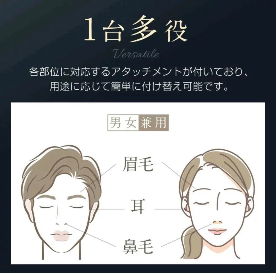 🇯🇵日本直送USB充電多功能鼻毛眉毛修剪器【6/28 截單，預計 :7月中至尾發貨】